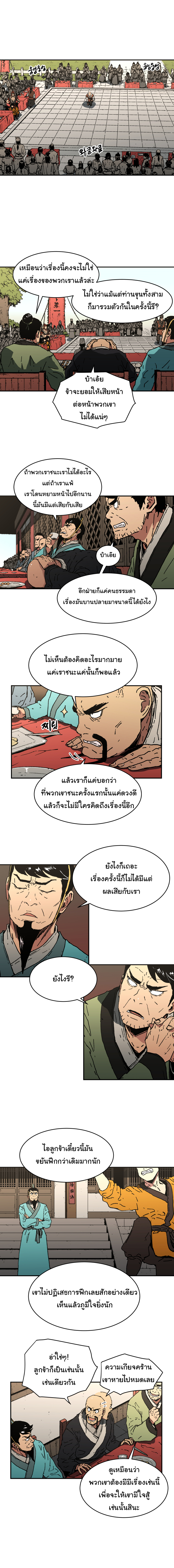 à¸­à¹ˆà¸²à¸™à¸¡à¸±à¸‡à¸‡à¸° à¸­à¹ˆà¸²à¸™à¸à¸²à¸£à¹Œà¸•à¸¹à¸™