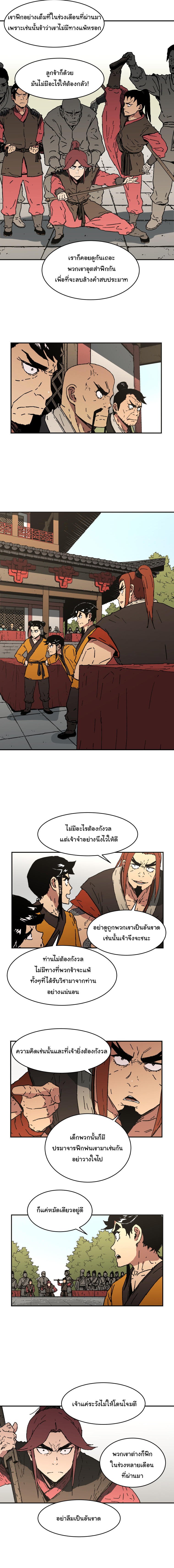 à¸­à¹ˆà¸²à¸™à¸¡à¸±à¸‡à¸‡à¸° à¸­à¹ˆà¸²à¸™à¸à¸²à¸£à¹Œà¸•à¸¹à¸™