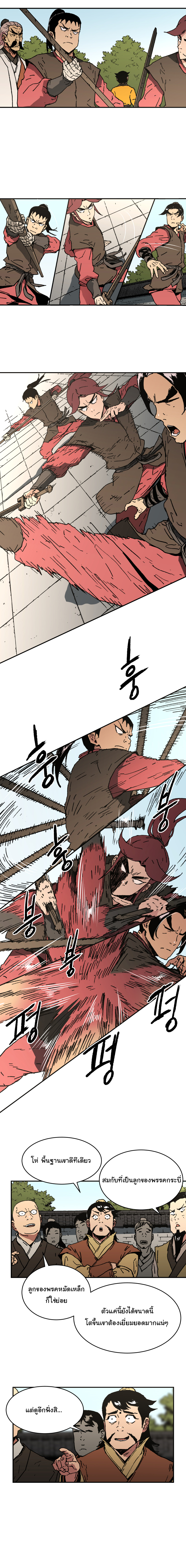 à¸­à¹ˆà¸²à¸™à¸¡à¸±à¸‡à¸‡à¸° à¸­à¹ˆà¸²à¸™à¸à¸²à¸£à¹Œà¸•à¸¹à¸™