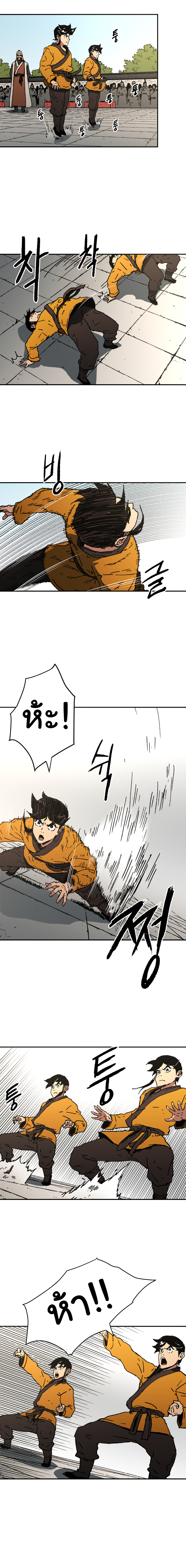 à¸­à¹ˆà¸²à¸™à¸¡à¸±à¸‡à¸‡à¸° à¸­à¹ˆà¸²à¸™à¸à¸²à¸£à¹Œà¸•à¸¹à¸™