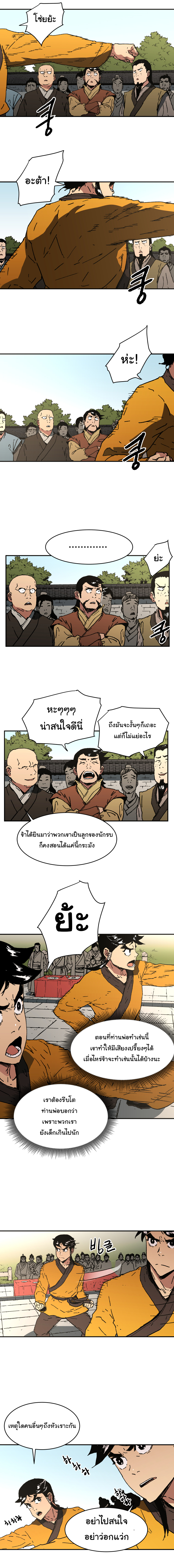 à¸­à¹ˆà¸²à¸™à¸¡à¸±à¸‡à¸‡à¸° à¸­à¹ˆà¸²à¸™à¸à¸²à¸£à¹Œà¸•à¸¹à¸™