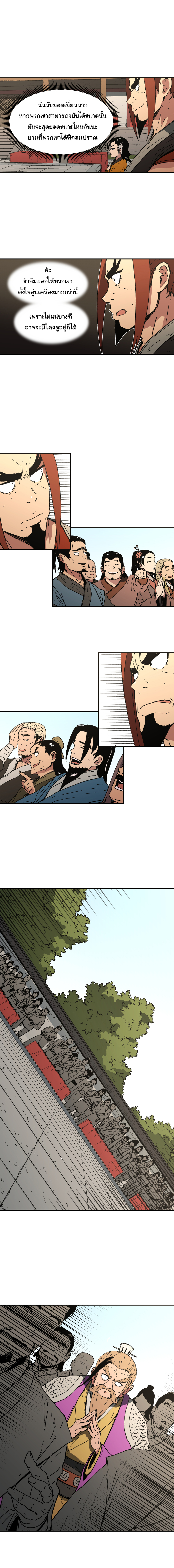 à¸­à¹ˆà¸²à¸™à¸¡à¸±à¸‡à¸‡à¸° à¸­à¹ˆà¸²à¸™à¸à¸²à¸£à¹Œà¸•à¸¹à¸™