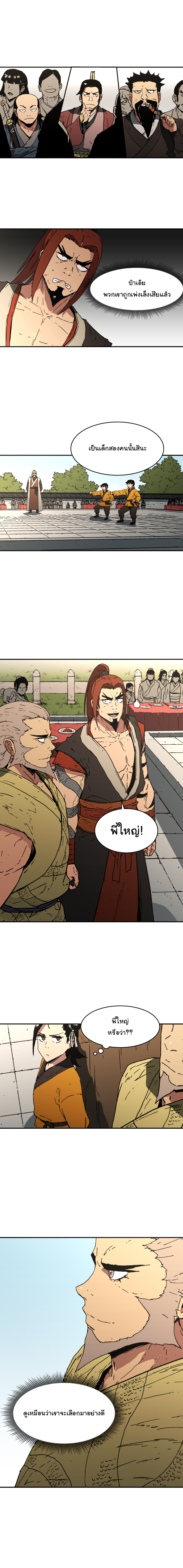 à¸­à¹ˆà¸²à¸™à¸¡à¸±à¸‡à¸‡à¸° à¸­à¹ˆà¸²à¸™à¸à¸²à¸£à¹Œà¸•à¸¹à¸™
