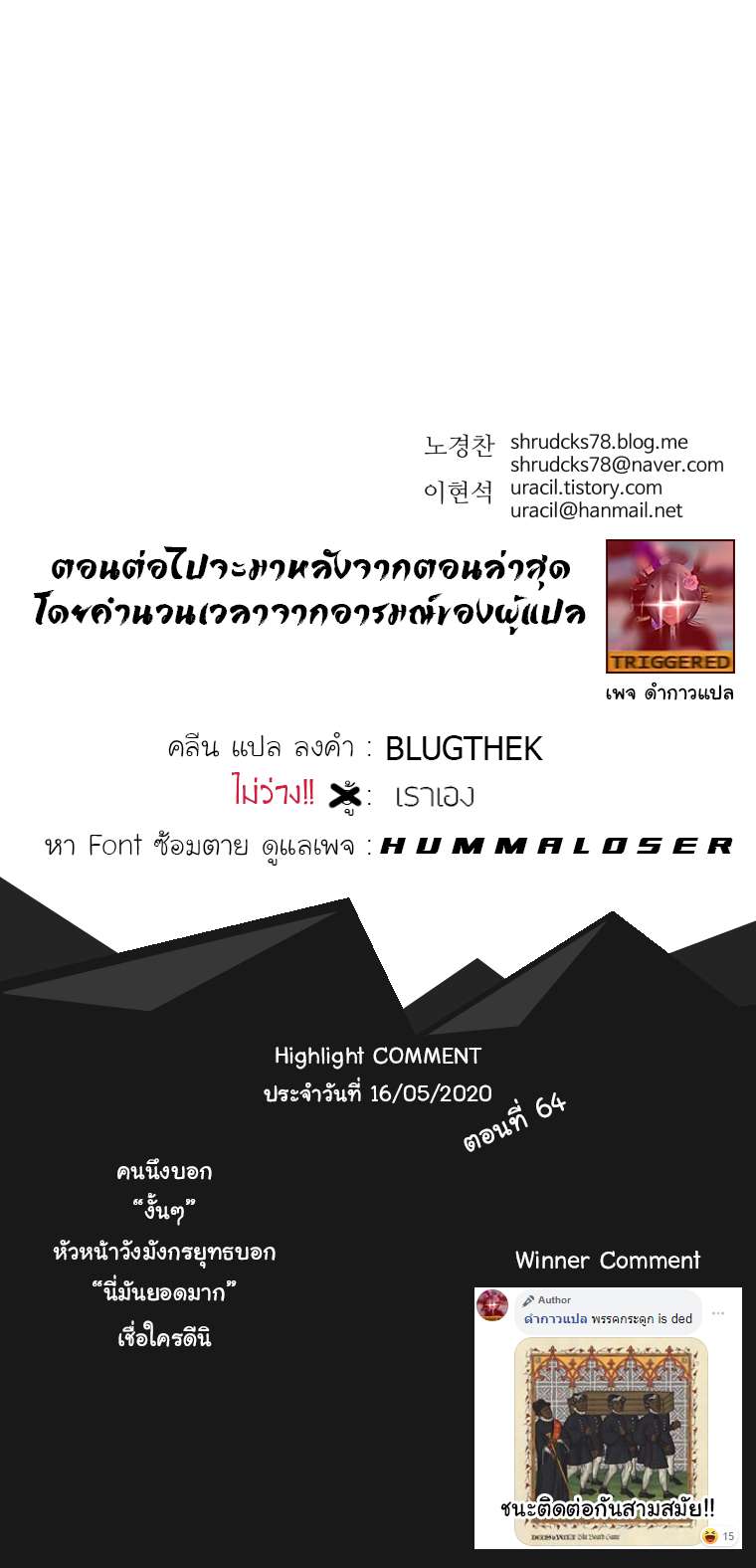 à¸­à¹ˆà¸²à¸™à¸¡à¸±à¸‡à¸‡à¸° à¸­à¹ˆà¸²à¸™à¸à¸²à¸£à¹Œà¸•à¸¹à¸™