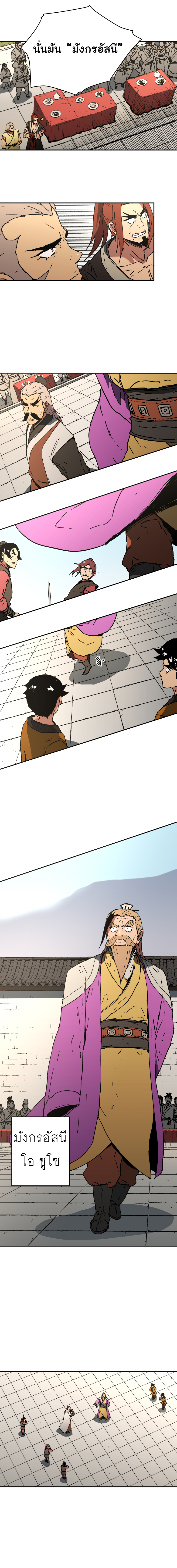 à¸­à¹ˆà¸²à¸™à¸¡à¸±à¸‡à¸‡à¸° à¸­à¹ˆà¸²à¸™à¸à¸²à¸£à¹Œà¸•à¸¹à¸™