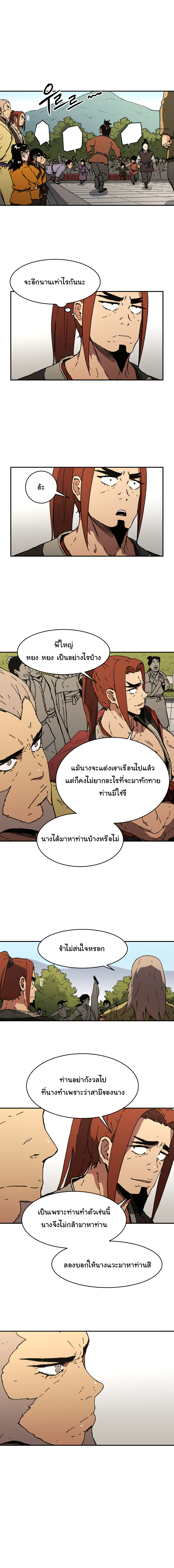 à¸­à¹ˆà¸²à¸™à¸¡à¸±à¸‡à¸‡à¸° à¸­à¹ˆà¸²à¸™à¸à¸²à¸£à¹Œà¸•à¸¹à¸™