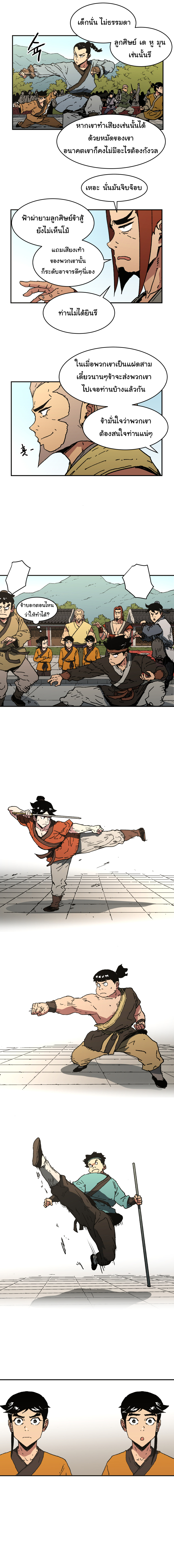 à¸­à¹ˆà¸²à¸™à¸¡à¸±à¸‡à¸‡à¸° à¸­à¹ˆà¸²à¸™à¸à¸²à¸£à¹Œà¸•à¸¹à¸™