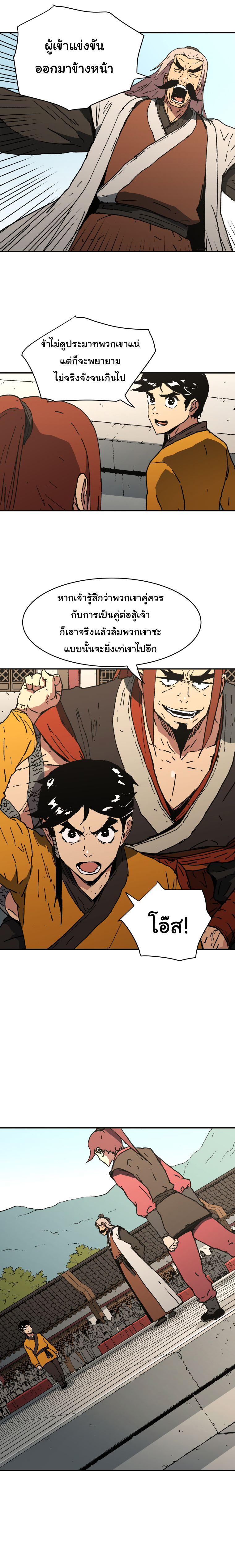 à¸­à¹ˆà¸²à¸™à¸¡à¸±à¸‡à¸‡à¸° à¸­à¹ˆà¸²à¸™à¸à¸²à¸£à¹Œà¸•à¸¹à¸™