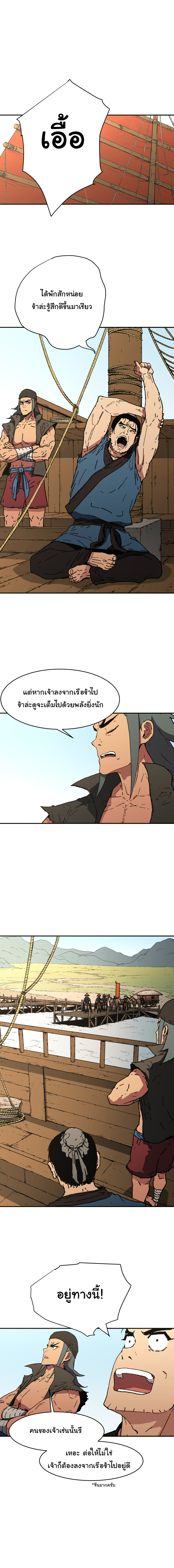 à¸­à¹ˆà¸²à¸™à¸¡à¸±à¸‡à¸‡à¸° à¸­à¹ˆà¸²à¸™à¸à¸²à¸£à¹Œà¸•à¸¹à¸™