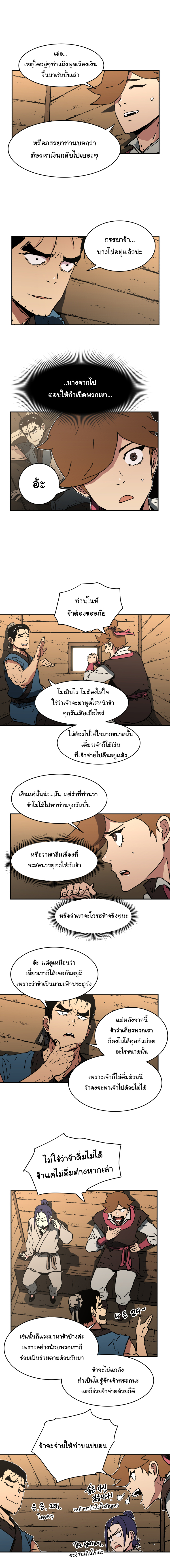 à¸­à¹ˆà¸²à¸™à¸¡à¸±à¸‡à¸‡à¸° à¸­à¹ˆà¸²à¸™à¸à¸²à¸£à¹Œà¸•à¸¹à¸™