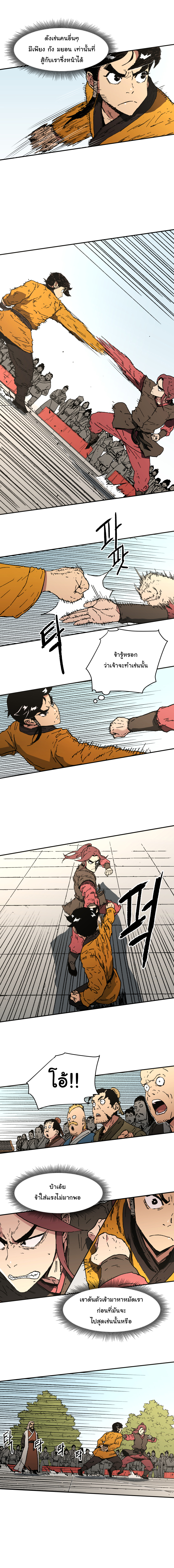 à¸­à¹ˆà¸²à¸™à¸¡à¸±à¸‡à¸‡à¸° à¸­à¹ˆà¸²à¸™à¸à¸²à¸£à¹Œà¸•à¸¹à¸™