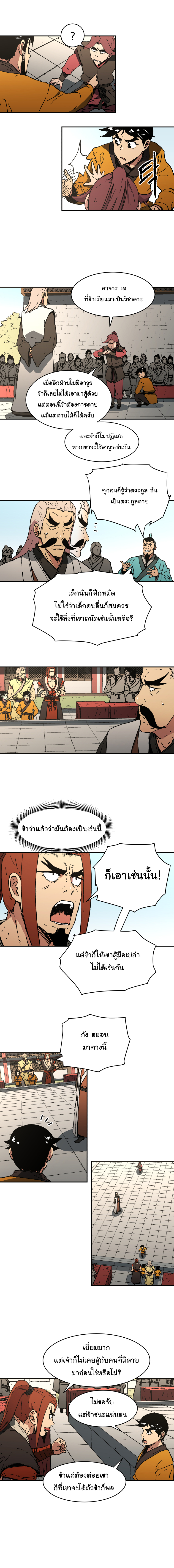 à¸­à¹ˆà¸²à¸™à¸¡à¸±à¸‡à¸‡à¸° à¸­à¹ˆà¸²à¸™à¸à¸²à¸£à¹Œà¸•à¸¹à¸™