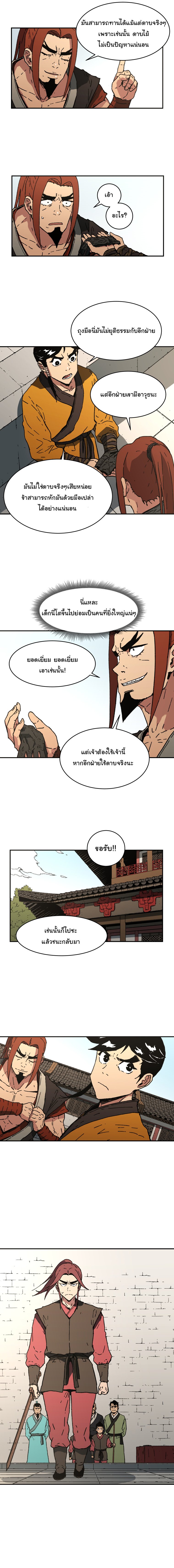 à¸­à¹ˆà¸²à¸™à¸¡à¸±à¸‡à¸‡à¸° à¸­à¹ˆà¸²à¸™à¸à¸²à¸£à¹Œà¸•à¸¹à¸™