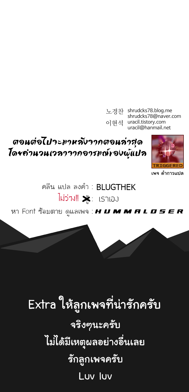 à¸­à¹ˆà¸²à¸™à¸¡à¸±à¸‡à¸‡à¸° à¸­à¹ˆà¸²à¸™à¸à¸²à¸£à¹Œà¸•à¸¹à¸™