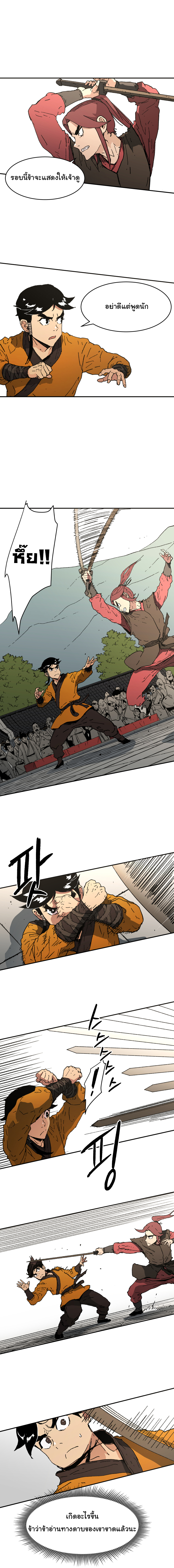 à¸­à¹ˆà¸²à¸™à¸¡à¸±à¸‡à¸‡à¸° à¸­à¹ˆà¸²à¸™à¸à¸²à¸£à¹Œà¸•à¸¹à¸™