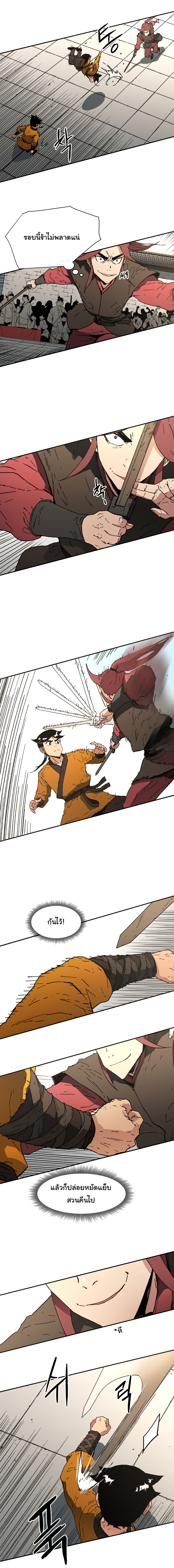 à¸­à¹ˆà¸²à¸™à¸¡à¸±à¸‡à¸‡à¸° à¸­à¹ˆà¸²à¸™à¸à¸²à¸£à¹Œà¸•à¸¹à¸™