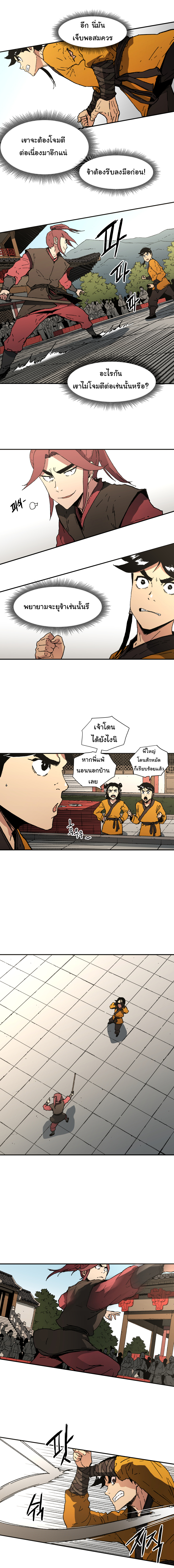 à¸­à¹ˆà¸²à¸™à¸¡à¸±à¸‡à¸‡à¸° à¸­à¹ˆà¸²à¸™à¸à¸²à¸£à¹Œà¸•à¸¹à¸™