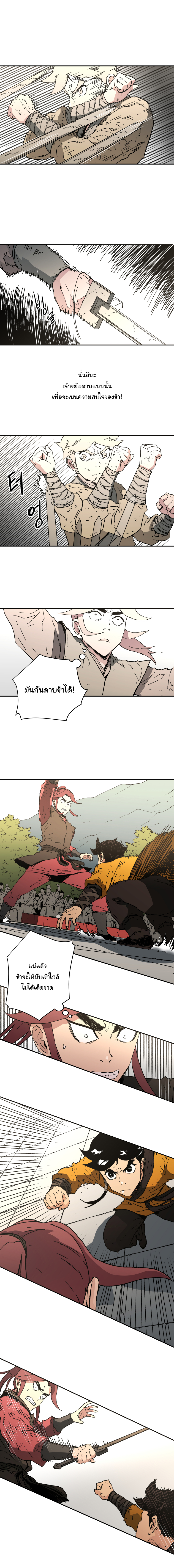 à¸­à¹ˆà¸²à¸™à¸¡à¸±à¸‡à¸‡à¸° à¸­à¹ˆà¸²à¸™à¸à¸²à¸£à¹Œà¸•à¸¹à¸™