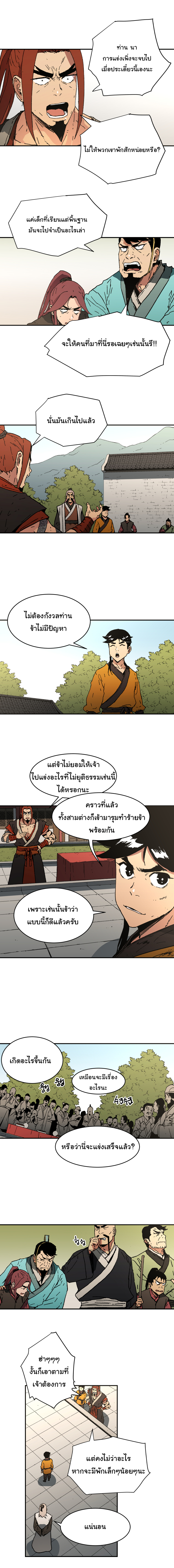 à¸­à¹ˆà¸²à¸™à¸¡à¸±à¸‡à¸‡à¸° à¸­à¹ˆà¸²à¸™à¸à¸²à¸£à¹Œà¸•à¸¹à¸™