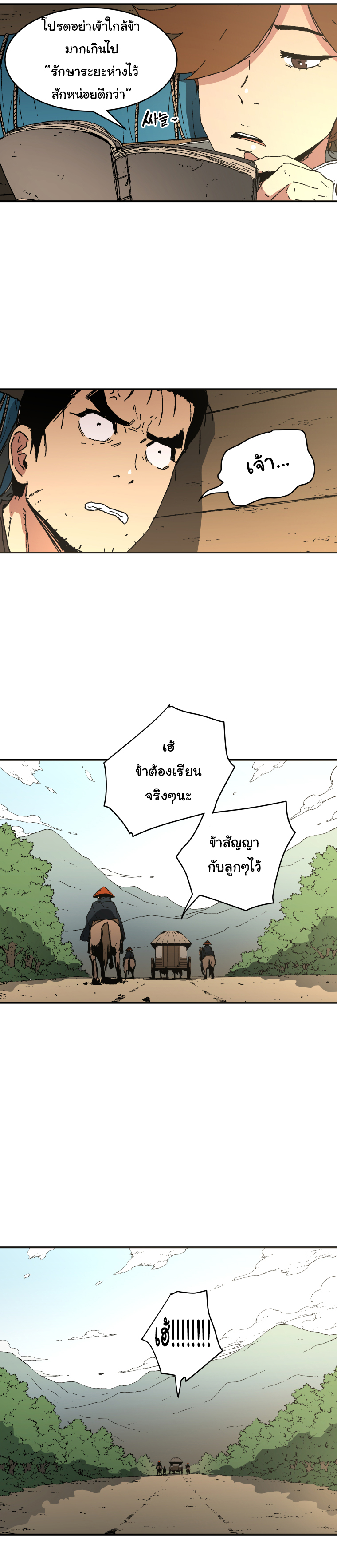 à¸­à¹ˆà¸²à¸™à¸¡à¸±à¸‡à¸‡à¸° à¸­à¹ˆà¸²à¸™à¸à¸²à¸£à¹Œà¸•à¸¹à¸™