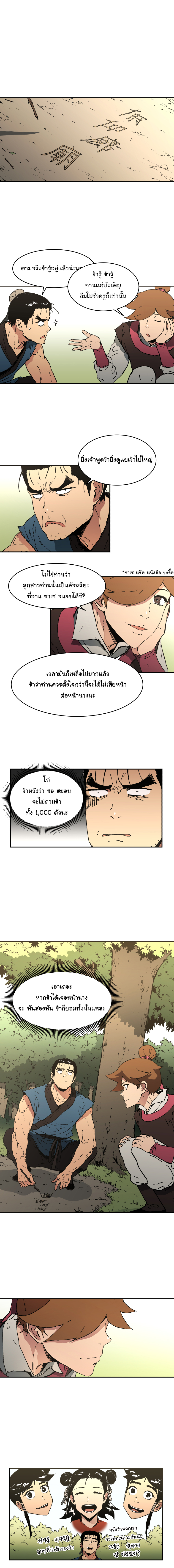 à¸­à¹ˆà¸²à¸™à¸¡à¸±à¸‡à¸‡à¸° à¸­à¹ˆà¸²à¸™à¸à¸²à¸£à¹Œà¸•à¸¹à¸™