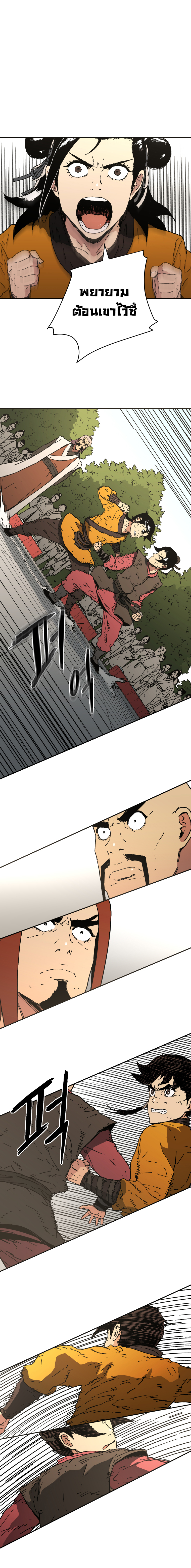 à¸­à¹ˆà¸²à¸™à¸¡à¸±à¸‡à¸‡à¸° à¸­à¹ˆà¸²à¸™à¸à¸²à¸£à¹Œà¸•à¸¹à¸™