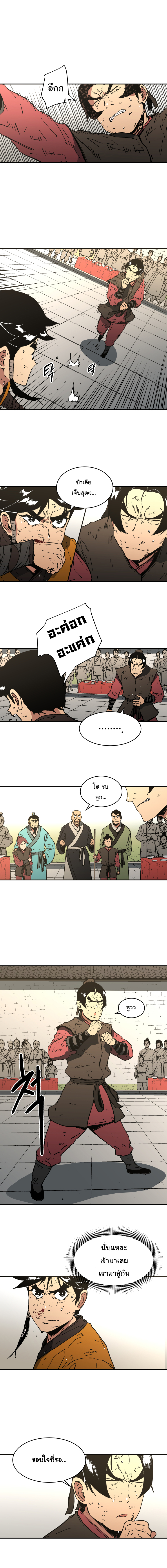 à¸­à¹ˆà¸²à¸™à¸¡à¸±à¸‡à¸‡à¸° à¸­à¹ˆà¸²à¸™à¸à¸²à¸£à¹Œà¸•à¸¹à¸™