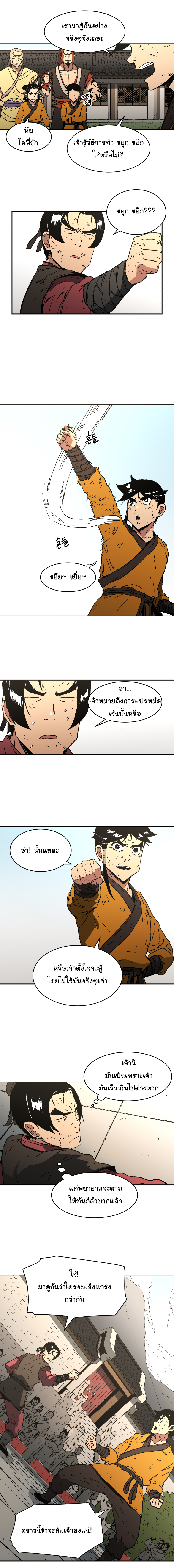 à¸­à¹ˆà¸²à¸™à¸¡à¸±à¸‡à¸‡à¸° à¸­à¹ˆà¸²à¸™à¸à¸²à¸£à¹Œà¸•à¸¹à¸™