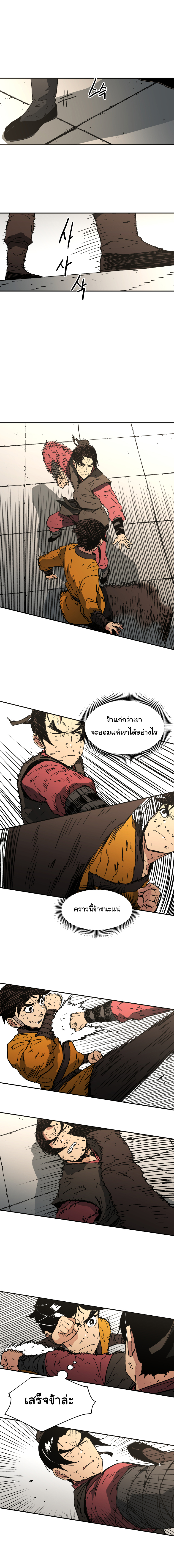 à¸­à¹ˆà¸²à¸™à¸¡à¸±à¸‡à¸‡à¸° à¸­à¹ˆà¸²à¸™à¸à¸²à¸£à¹Œà¸•à¸¹à¸™