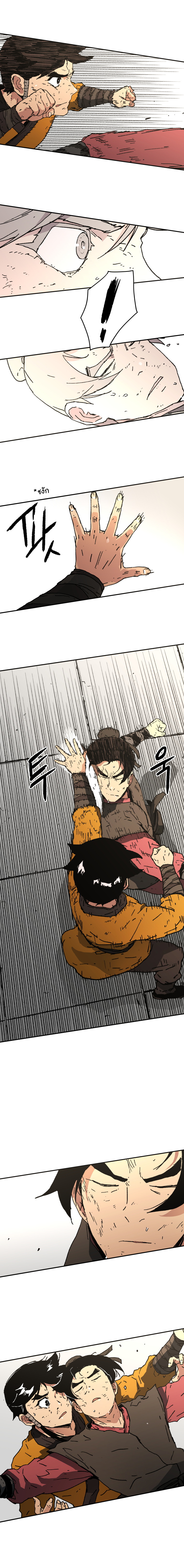 à¸­à¹ˆà¸²à¸™à¸¡à¸±à¸‡à¸‡à¸° à¸­à¹ˆà¸²à¸™à¸à¸²à¸£à¹Œà¸•à¸¹à¸™