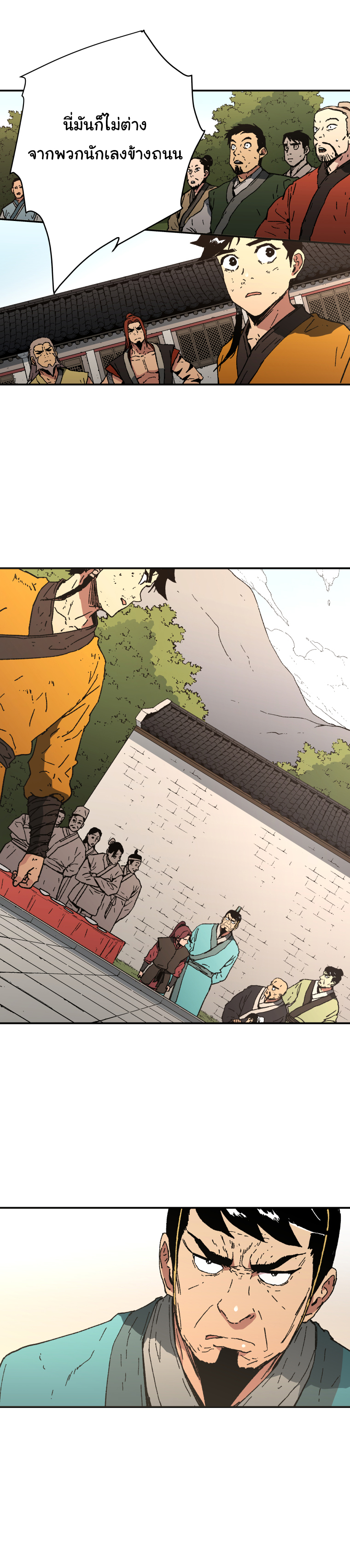 à¸­à¹ˆà¸²à¸™à¸¡à¸±à¸‡à¸‡à¸° à¸­à¹ˆà¸²à¸™à¸à¸²à¸£à¹Œà¸•à¸¹à¸™