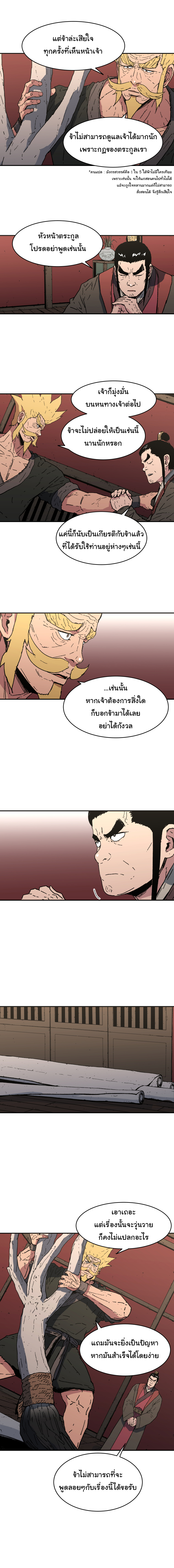à¸­à¹ˆà¸²à¸™à¸¡à¸±à¸‡à¸‡à¸° à¸­à¹ˆà¸²à¸™à¸à¸²à¸£à¹Œà¸•à¸¹à¸™
