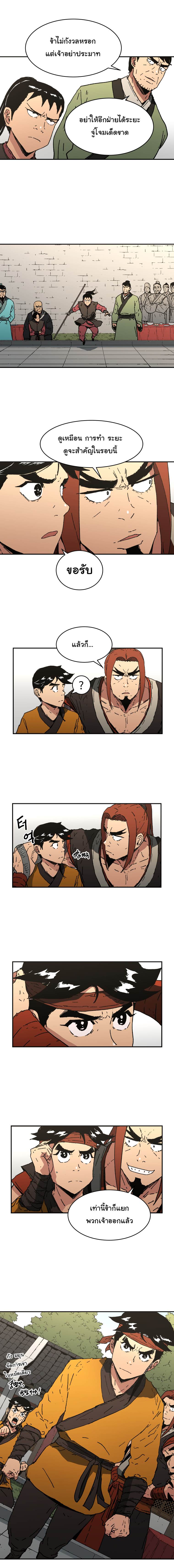 à¸­à¹ˆà¸²à¸™à¸¡à¸±à¸‡à¸‡à¸° à¸­à¹ˆà¸²à¸™à¸à¸²à¸£à¹Œà¸•à¸¹à¸™