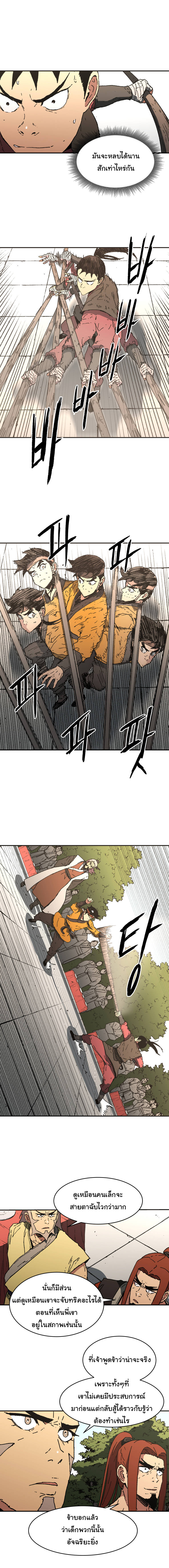 à¸­à¹ˆà¸²à¸™à¸¡à¸±à¸‡à¸‡à¸° à¸­à¹ˆà¸²à¸™à¸à¸²à¸£à¹Œà¸•à¸¹à¸™