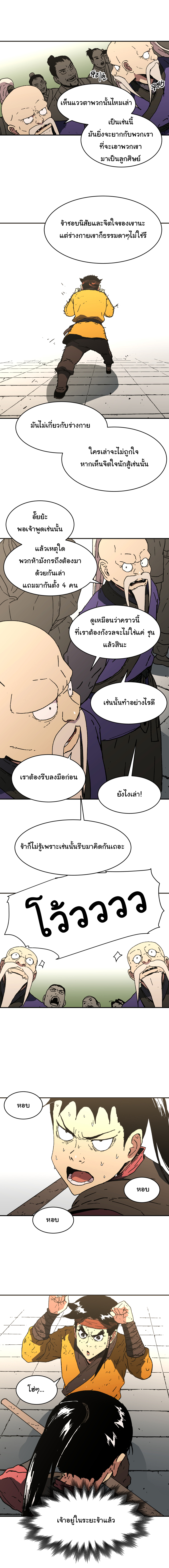 à¸­à¹ˆà¸²à¸™à¸¡à¸±à¸‡à¸‡à¸° à¸­à¹ˆà¸²à¸™à¸à¸²à¸£à¹Œà¸•à¸¹à¸™