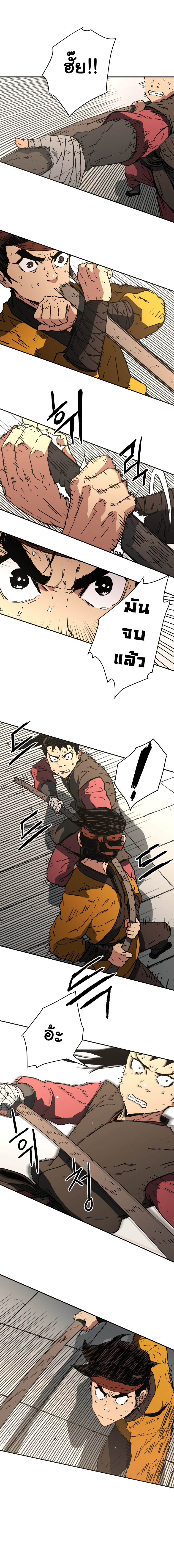 à¸­à¹ˆà¸²à¸™à¸¡à¸±à¸‡à¸‡à¸° à¸­à¹ˆà¸²à¸™à¸à¸²à¸£à¹Œà¸•à¸¹à¸™