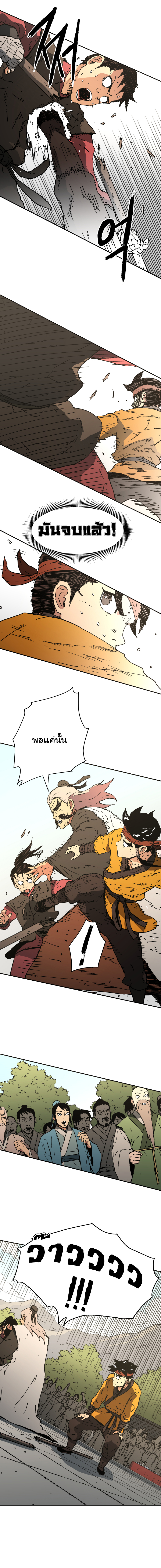 à¸­à¹ˆà¸²à¸™à¸¡à¸±à¸‡à¸‡à¸° à¸­à¹ˆà¸²à¸™à¸à¸²à¸£à¹Œà¸•à¸¹à¸™