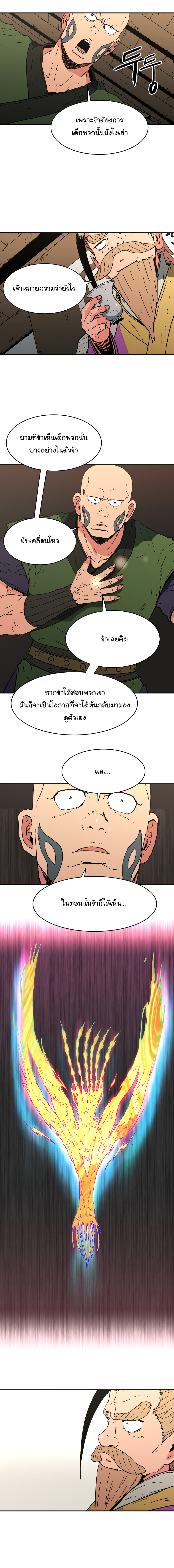 à¸­à¹ˆà¸²à¸™à¸¡à¸±à¸‡à¸‡à¸° à¸­à¹ˆà¸²à¸™à¸à¸²à¸£à¹Œà¸•à¸¹à¸™