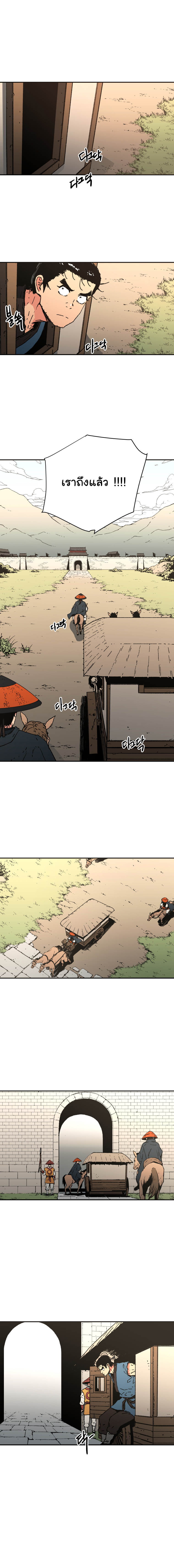 à¸­à¹ˆà¸²à¸™à¸¡à¸±à¸‡à¸‡à¸° à¸­à¹ˆà¸²à¸™à¸à¸²à¸£à¹Œà¸•à¸¹à¸™