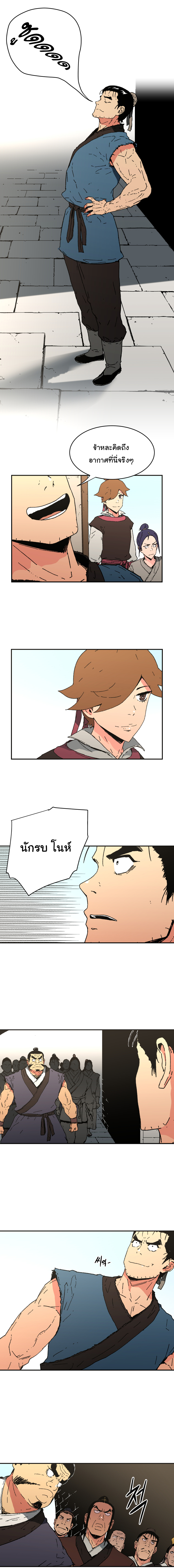 à¸­à¹ˆà¸²à¸™à¸¡à¸±à¸‡à¸‡à¸° à¸­à¹ˆà¸²à¸™à¸à¸²à¸£à¹Œà¸•à¸¹à¸™