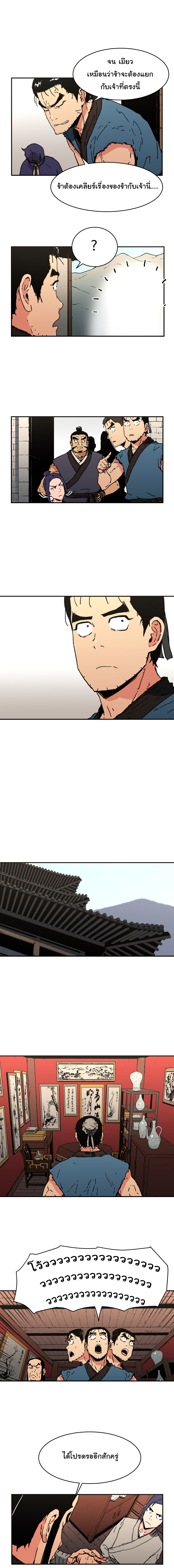 à¸­à¹ˆà¸²à¸™à¸¡à¸±à¸‡à¸‡à¸° à¸­à¹ˆà¸²à¸™à¸à¸²à¸£à¹Œà¸•à¸¹à¸™