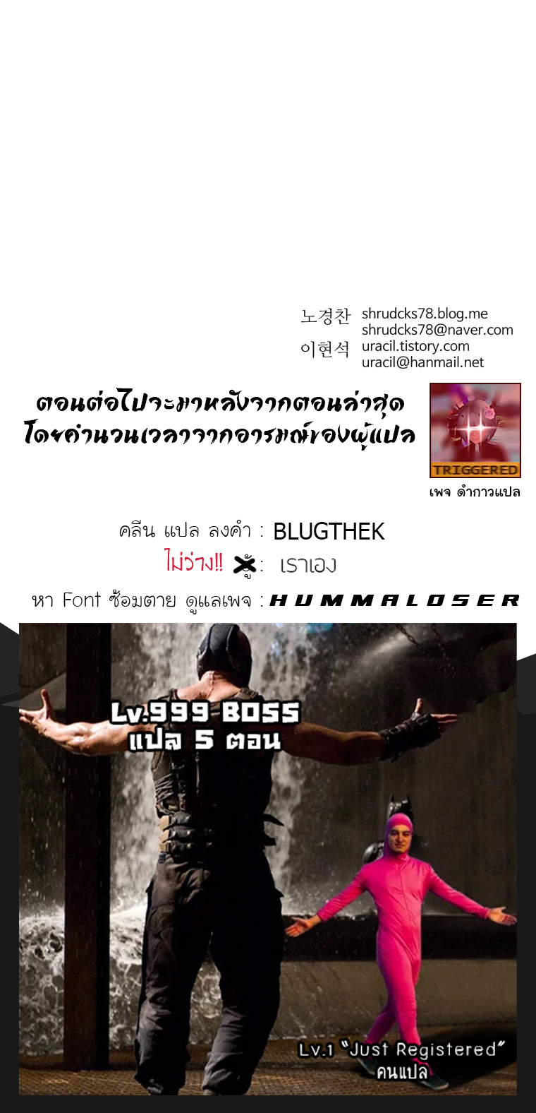 à¸­à¹ˆà¸²à¸™à¸¡à¸±à¸‡à¸‡à¸° à¸­à¹ˆà¸²à¸™à¸à¸²à¸£à¹Œà¸•à¸¹à¸™