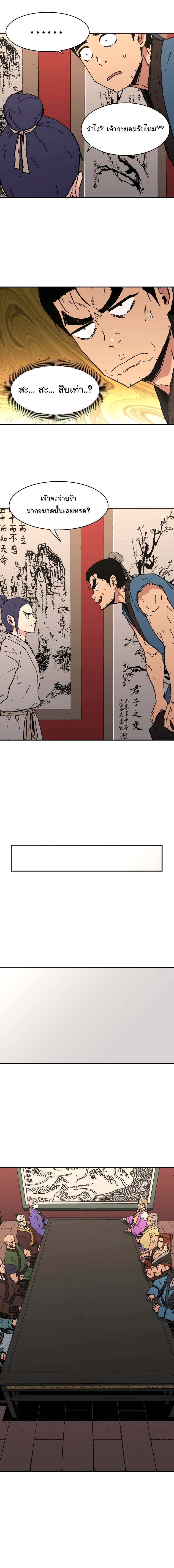 à¸­à¹ˆà¸²à¸™à¸¡à¸±à¸‡à¸‡à¸° à¸­à¹ˆà¸²à¸™à¸à¸²à¸£à¹Œà¸•à¸¹à¸™