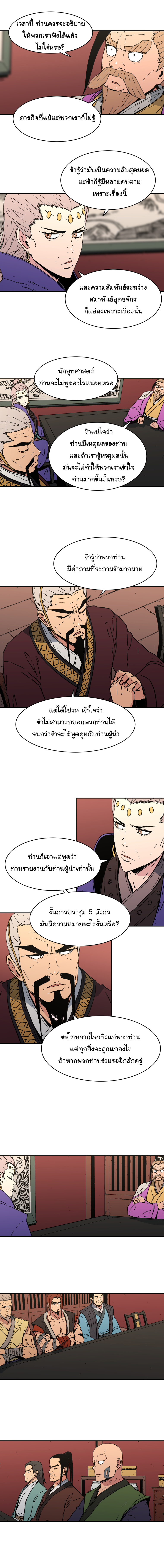 à¸­à¹ˆà¸²à¸™à¸¡à¸±à¸‡à¸‡à¸° à¸­à¹ˆà¸²à¸™à¸à¸²à¸£à¹Œà¸•à¸¹à¸™