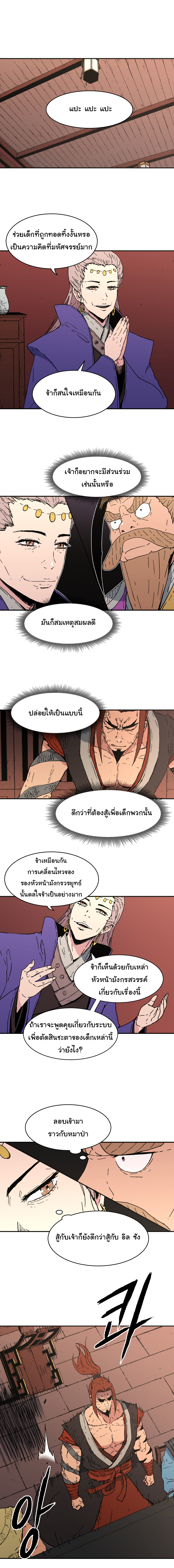 à¸­à¹ˆà¸²à¸™à¸¡à¸±à¸‡à¸‡à¸° à¸­à¹ˆà¸²à¸™à¸à¸²à¸£à¹Œà¸•à¸¹à¸™
