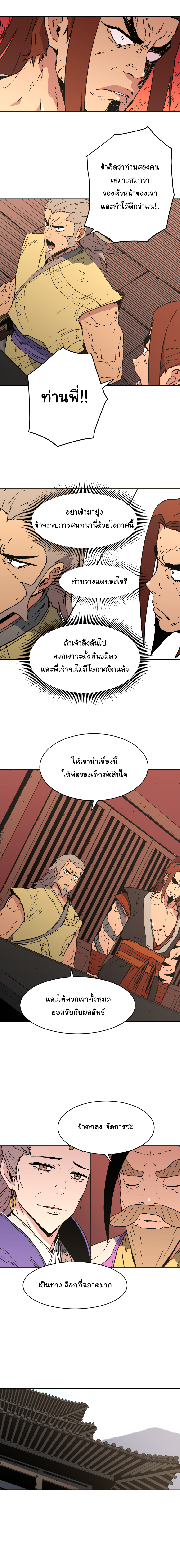 à¸­à¹ˆà¸²à¸™à¸¡à¸±à¸‡à¸‡à¸° à¸­à¹ˆà¸²à¸™à¸à¸²à¸£à¹Œà¸•à¸¹à¸™