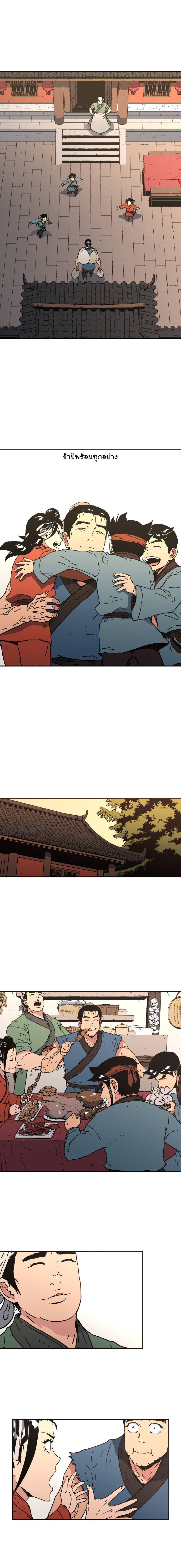 à¸­à¹ˆà¸²à¸™à¸¡à¸±à¸‡à¸‡à¸° à¸­à¹ˆà¸²à¸™à¸à¸²à¸£à¹Œà¸•à¸¹à¸™