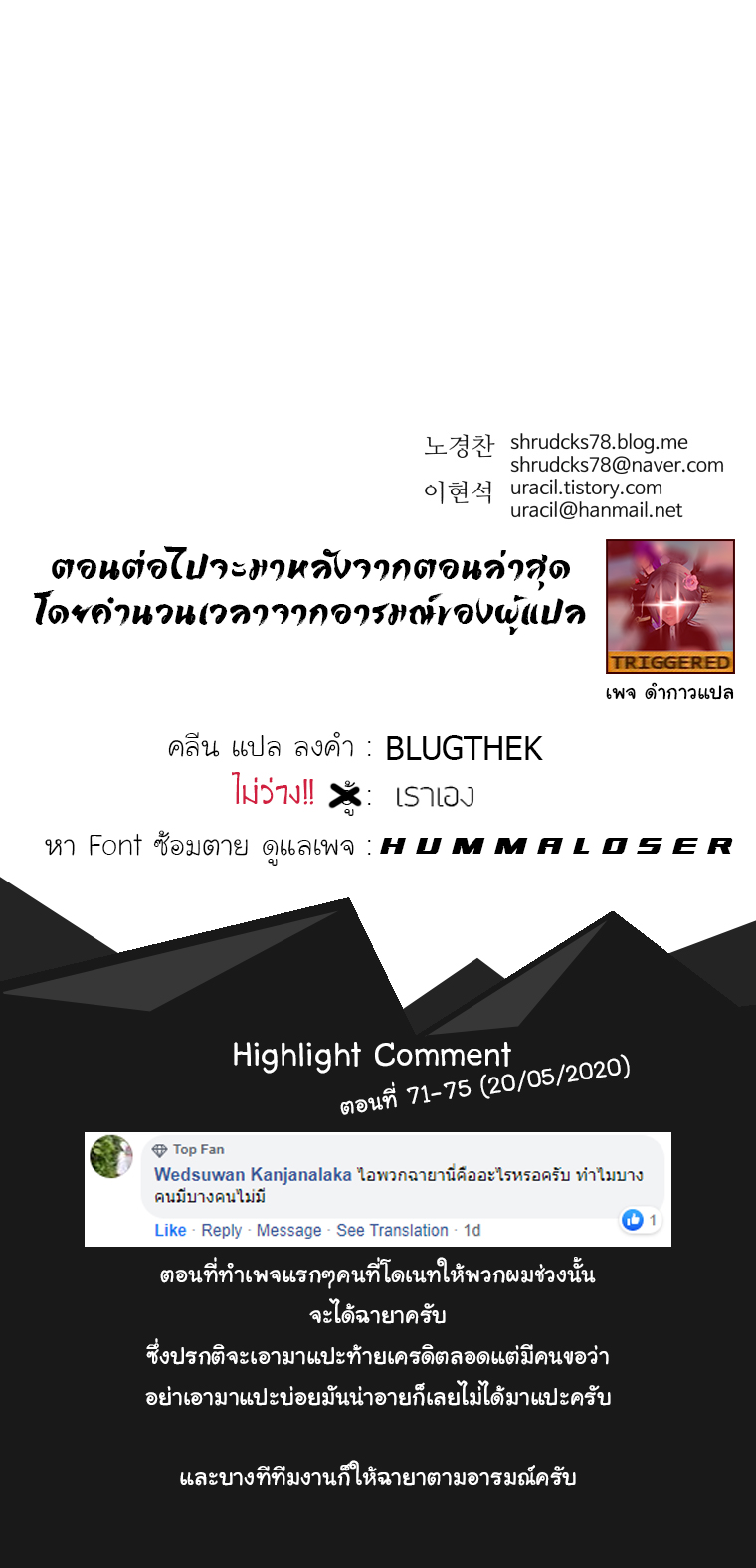 à¸­à¹ˆà¸²à¸™à¸¡à¸±à¸‡à¸‡à¸° à¸­à¹ˆà¸²à¸™à¸à¸²à¸£à¹Œà¸•à¸¹à¸™