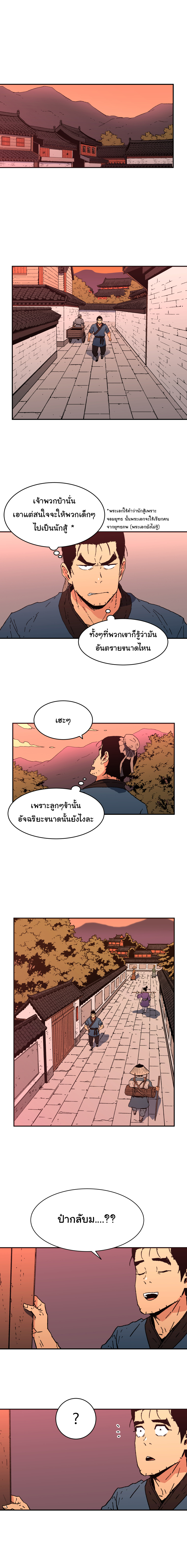 à¸­à¹ˆà¸²à¸™à¸¡à¸±à¸‡à¸‡à¸° à¸­à¹ˆà¸²à¸™à¸à¸²à¸£à¹Œà¸•à¸¹à¸™