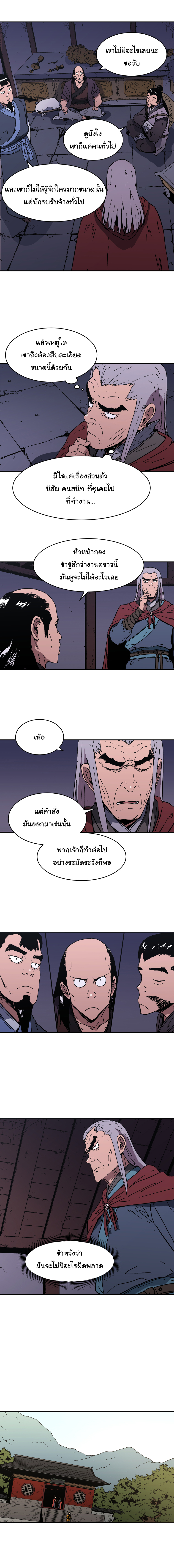 à¸­à¹ˆà¸²à¸™à¸¡à¸±à¸‡à¸‡à¸° à¸­à¹ˆà¸²à¸™à¸à¸²à¸£à¹Œà¸•à¸¹à¸™